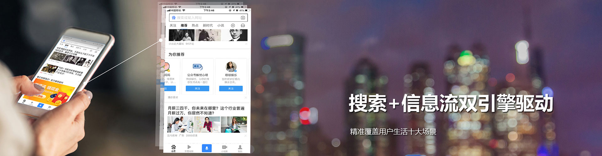 潭子百度竞价