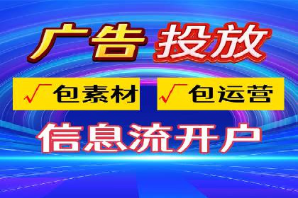 百度竞价广告投放实战技巧